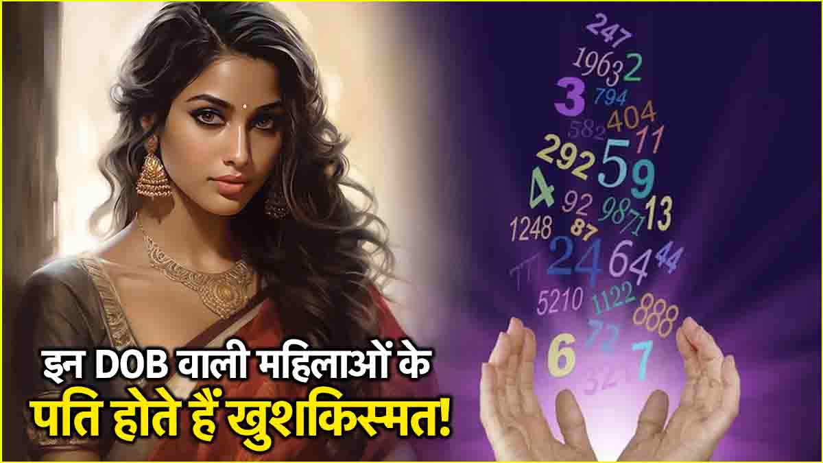 Numerology Girls born on these dates keep pace with their husbands are lucky in other matters including wealth growth