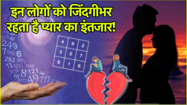 Numerology Tips Numerology Tips