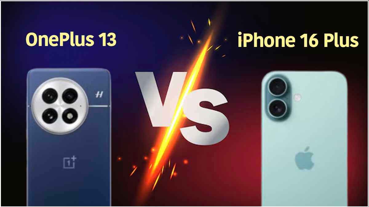 OnePlus 13 vs iPhone 16 Plus: कौन-सा प्रीमियम फोन आपके लिए बेस्ट? फटाफट जानें