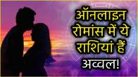 Online-Romance-Love-Affairs-Astrology-Zodiac-Signs