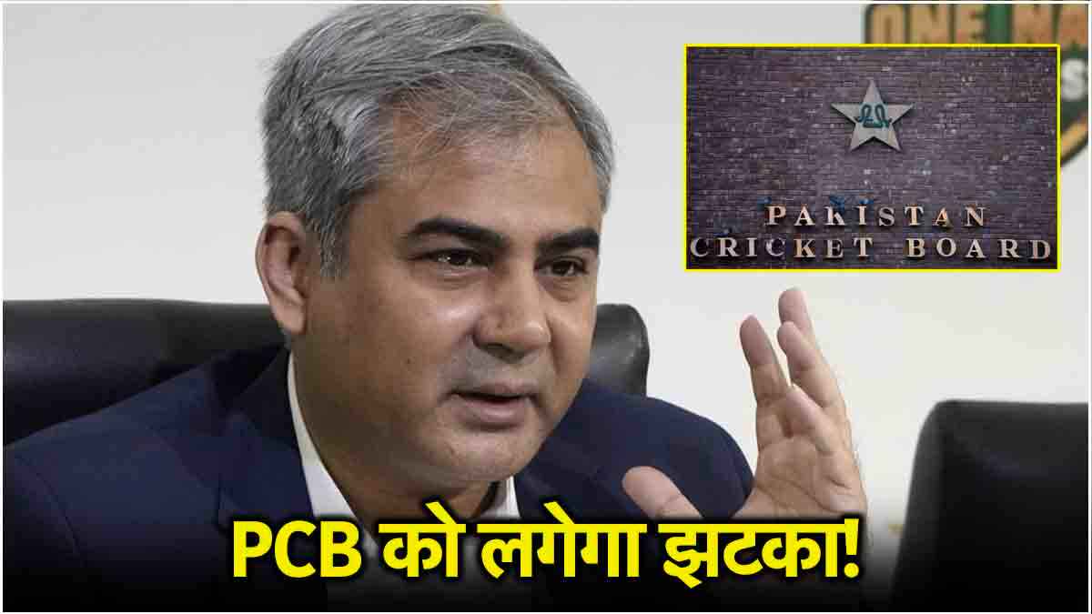 PCB Pakistan Cricket Board