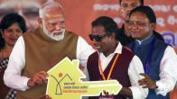 PM Awas Yojana Gramin