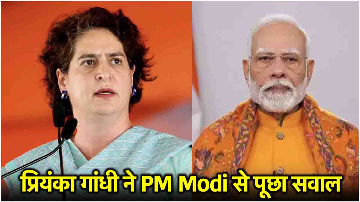 PM Modi Priyanka Gandhi