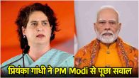 PM Modi Priyanka Gandhi