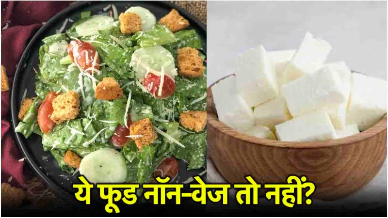 Vegetarian Foods