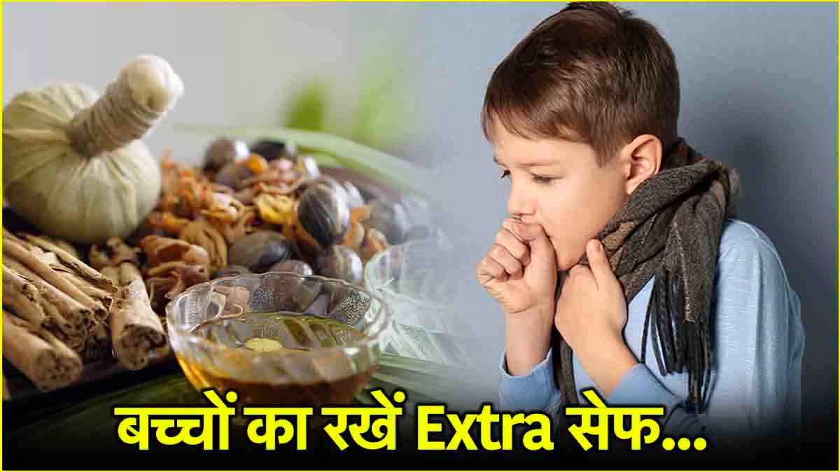 Pneumonia Symptoms: सर्दियों में निमोनिया के 7 शुरुआती संकेत, बाबा रामदेव से जानें अचूक फार्मूला