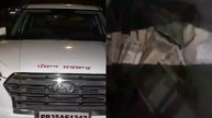 Punjab Bhawan Car Controversy