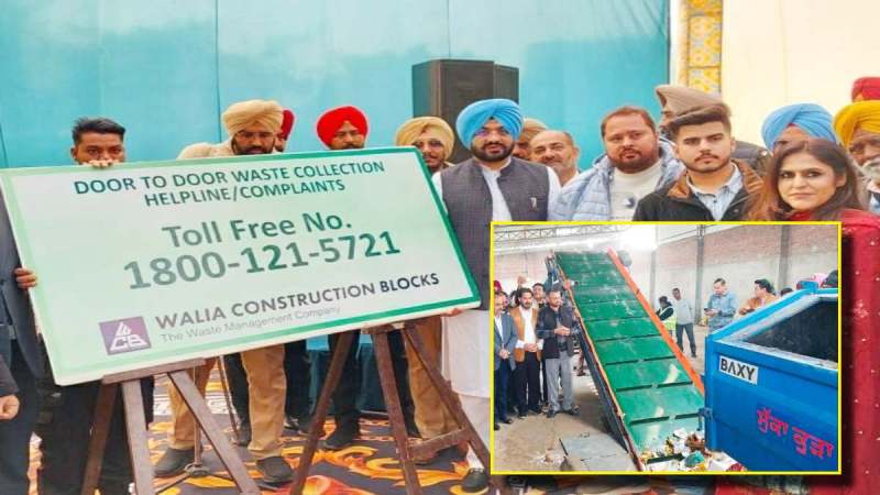 Punjab Will Become a Garbage Free