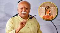 RSS Chief Mohan Bhagwat Big Statement on Ram Mandir