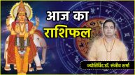 Aaj Ka Rashifal 9 January What will be the effect on 12 zodiac signs on Thursday Know today horoscope and remedies