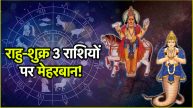 Rahu Shukra Conjunction These 3 zodiac signs are in conflict