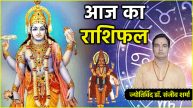 16 January 2025 Ka Panchang today horoscope Rashifal