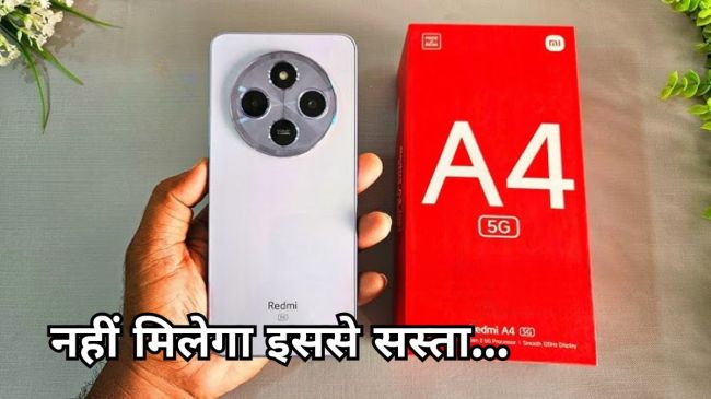 Redmi A4 5G Flipkart Offer