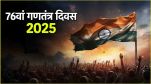 Republic Day 2025