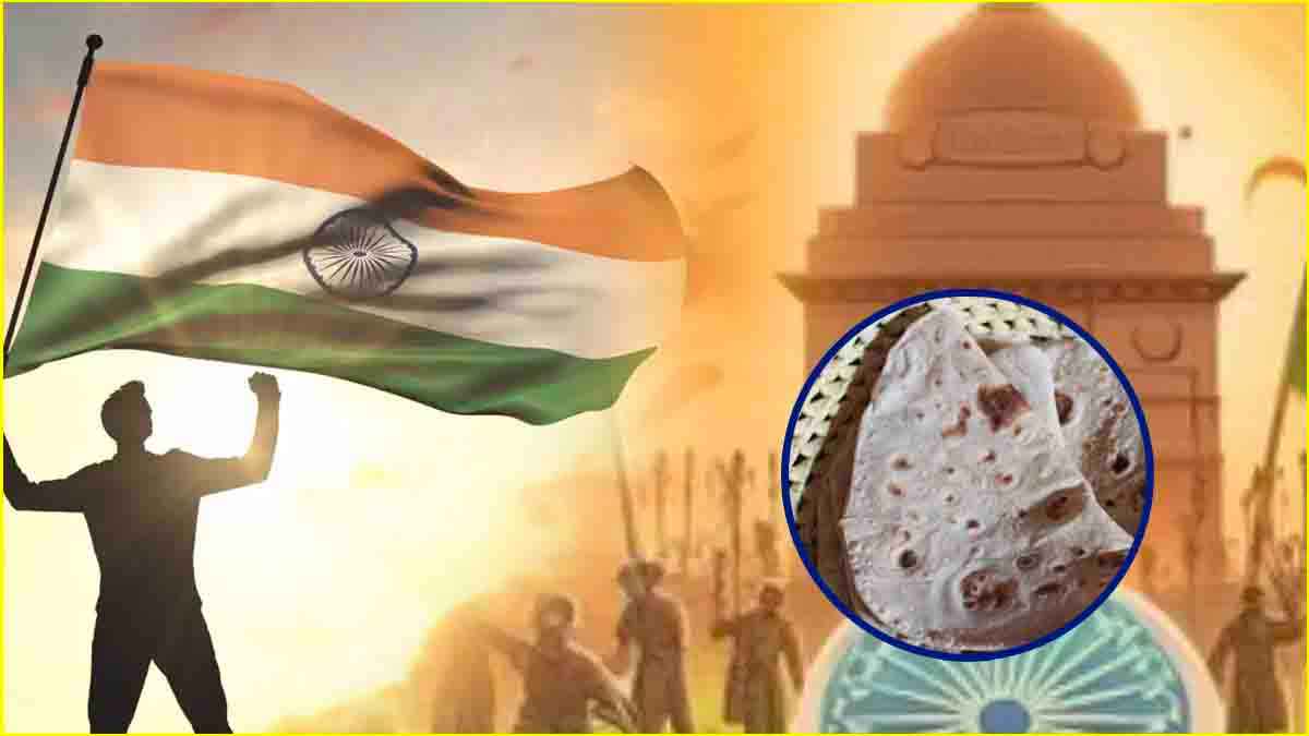 Republic Day 2025: स्वतंत्रता दिलाने में चपाती आंदोलन की भूमिका क्या?