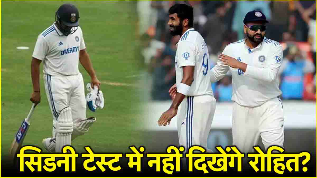 Rohit Sharma