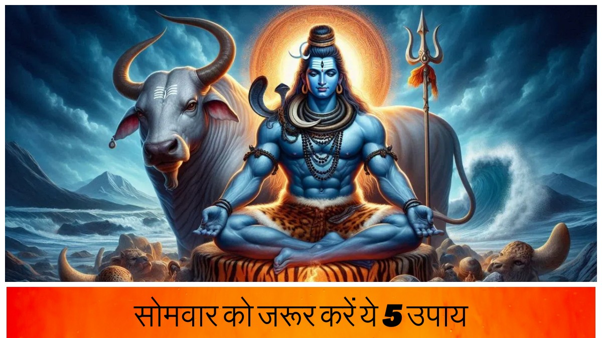 Shiv ji