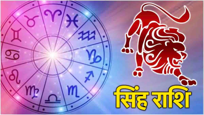 Mangal Surya Yuti 2025-1-2-3-4