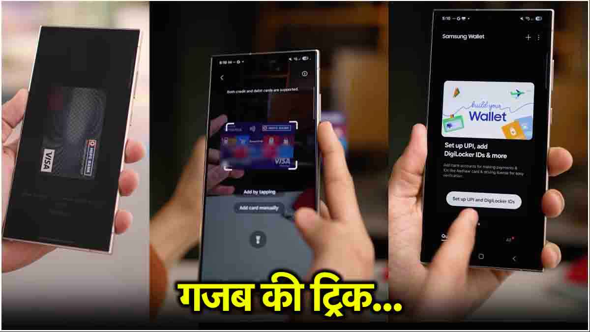 Smartphone Tips and Tricks (2) Smartphone Tips and Tricks (2)