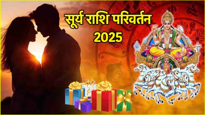 Surya Gochar 2025