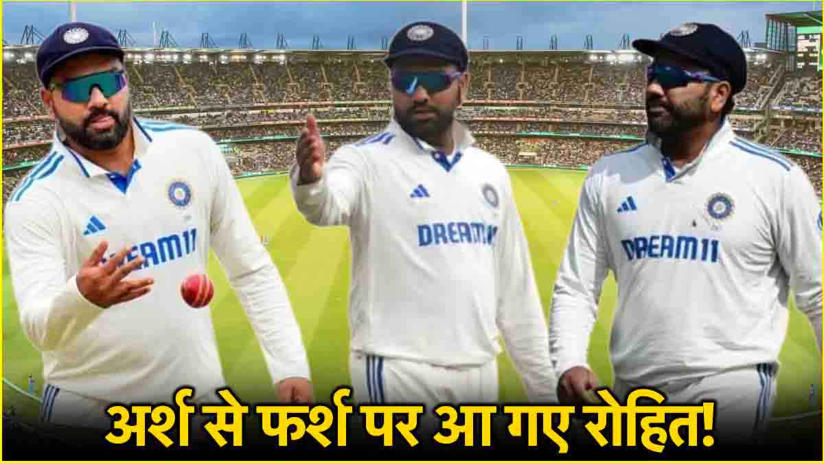 Rohit Sharma