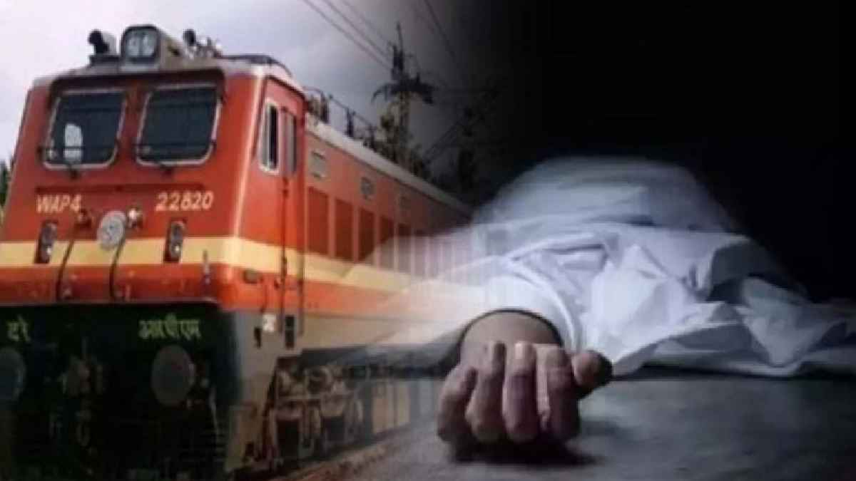 बिहार में बड़ा हादसा, ट्रेन से कटकर 3 महिलाओं की मौत; ट्रैक पर बिखरे शव