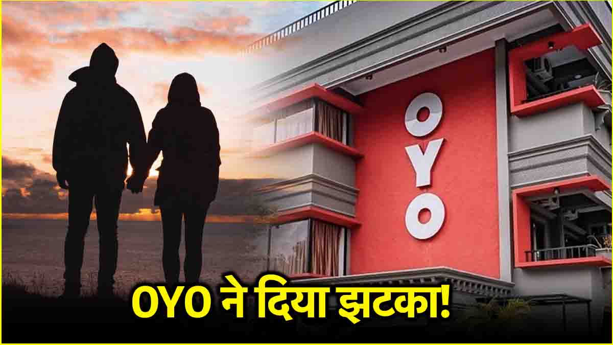 Unmarried Couples not Allowed in OYO