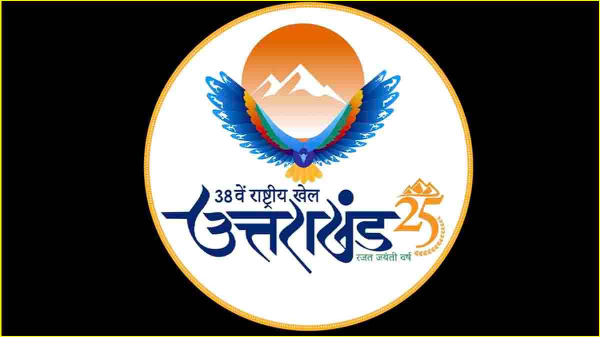 पदक विजेता खिलाड़ी और मेहमान लगाएंगे अपने नाम का पौधा, 38वें राष्ट्रीय खेल आयोजन की खास पहल