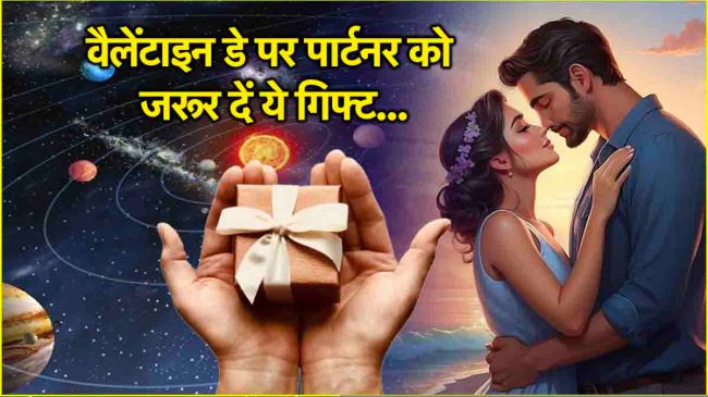 Valentine Day Gift Ideas Valentine Day Gift Ideas