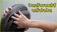 Hair Care Tips