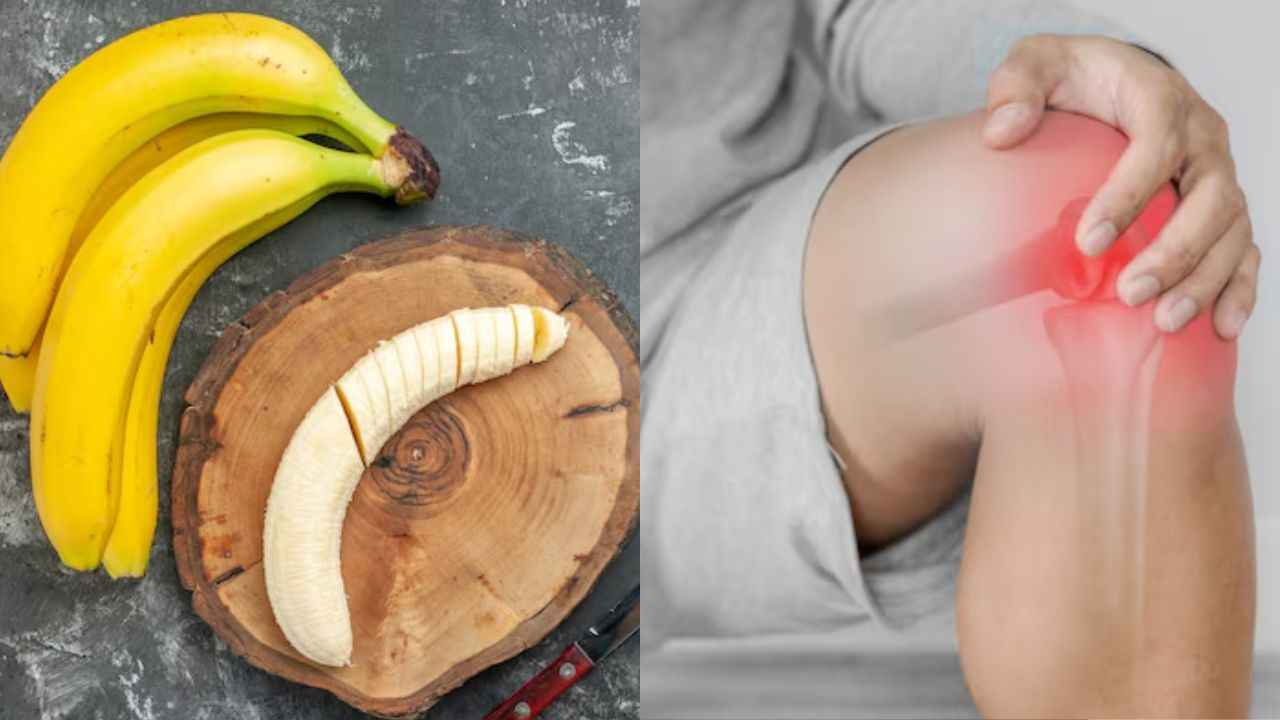 Banana Benefits: जोड़ों के दर्द को कम करने के लिए खाएं ये फल, कैल्शियम की कमी भी होगी दूर  