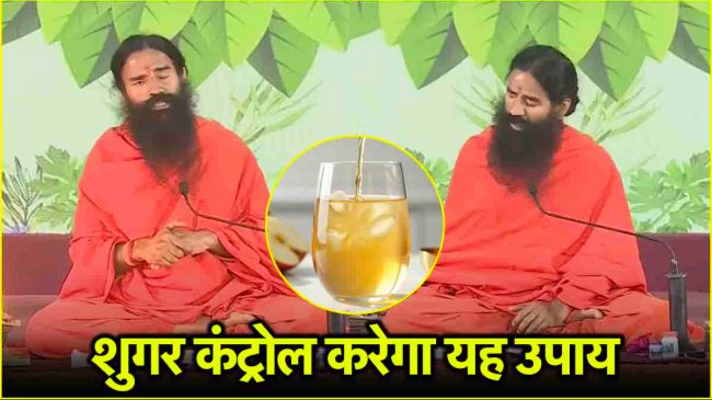 Baba Ramdev Health Tips