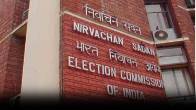 election commission