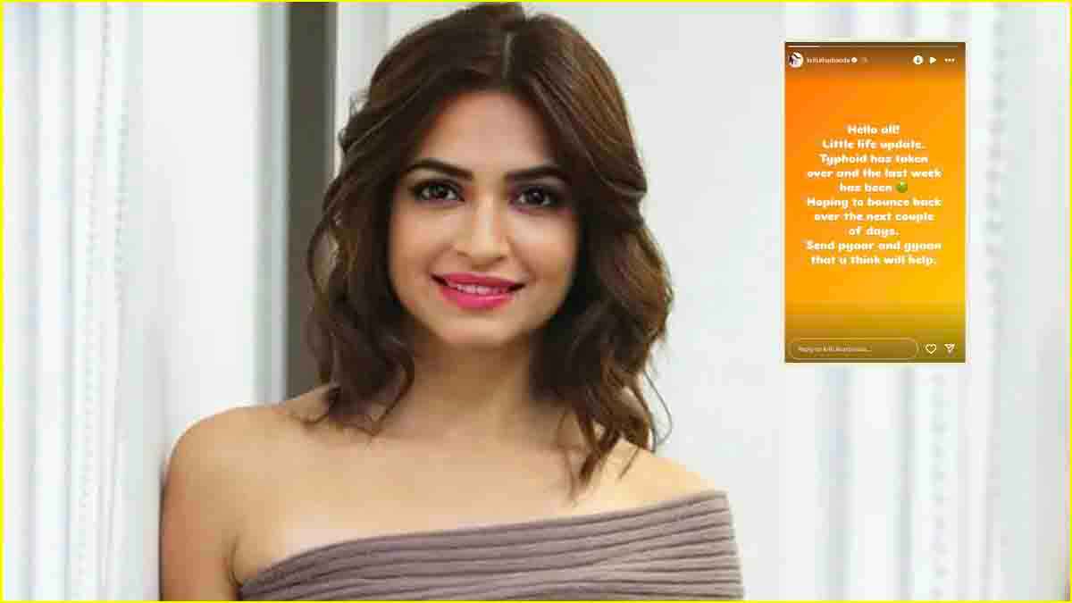 Kriti Kharbanda हुईं बीमार, फैंस की बढ़ी टेंशन, जानें लेटेस्ट हेल्थ अपडेट