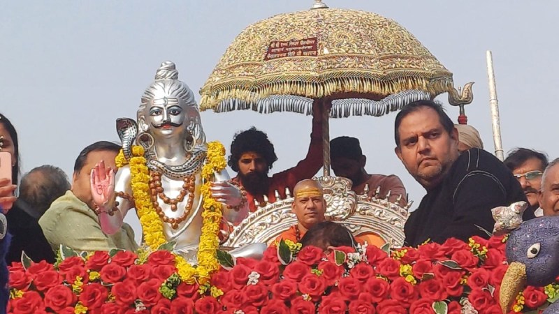 maha kumbh 2025 maha kumbh 2025-1-2-3-4