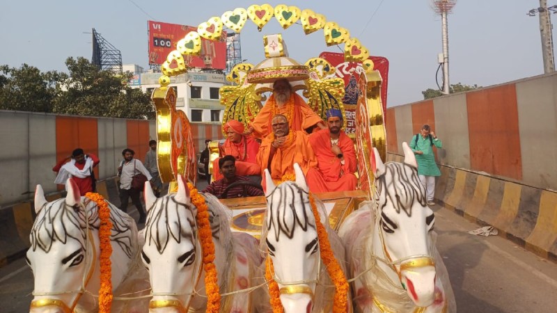 maha kumbh 2025 maha kumbh 2025-1-2