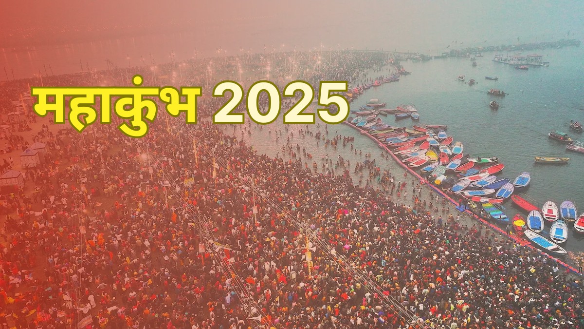 maha kumbh 2025-1