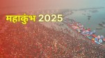 maha kumbh 2025