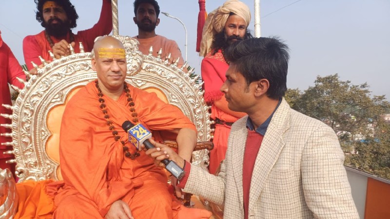 maha kumbh 2025 maha kumbh 2025-1-2-3-4-5-6