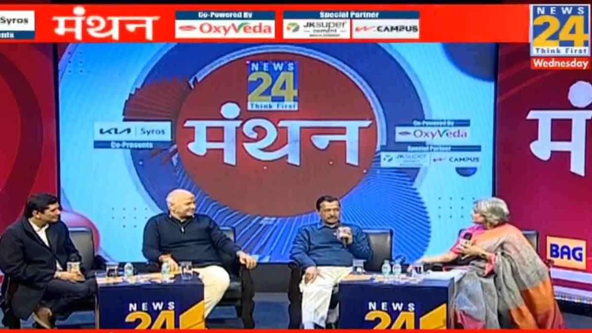 manthan 2025 (2)