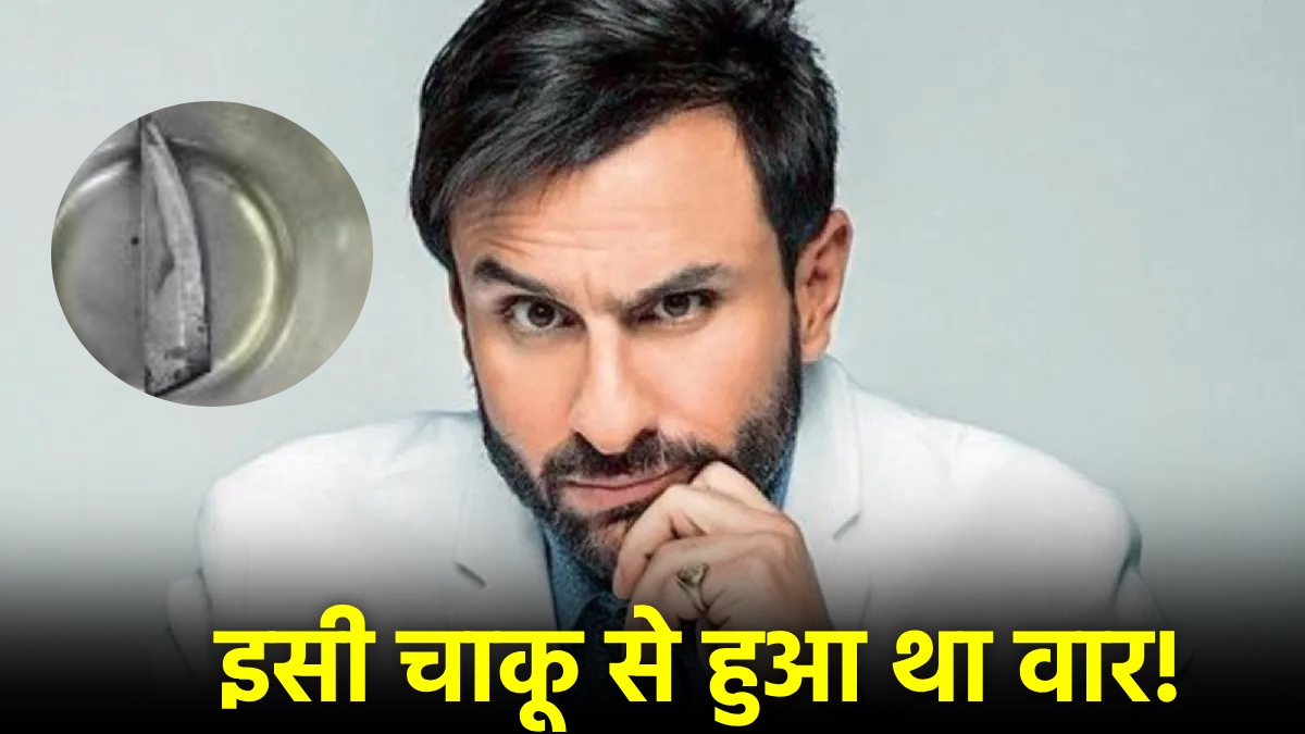 Saif Ali Khan Attacked