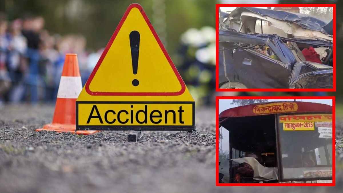 भगदड़ के बाद 2 और हादसे, महाकुंभ से लौट रहे श्रद्धालु हादसे के शिकार, 4 की मौत