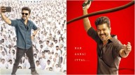 jana nayagan thalapathy vijay movie name announced first look poster out