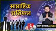 Weekly Horoscope 13 January to 19 January 2025