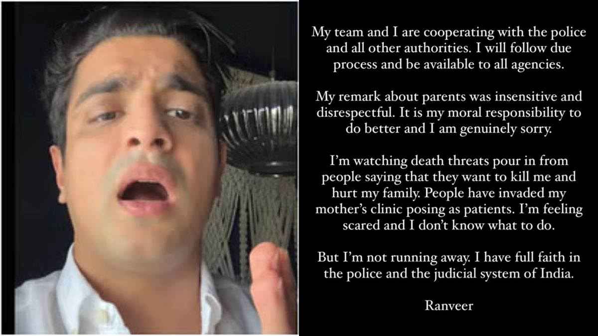 रणवीर अल्लाहबादिया