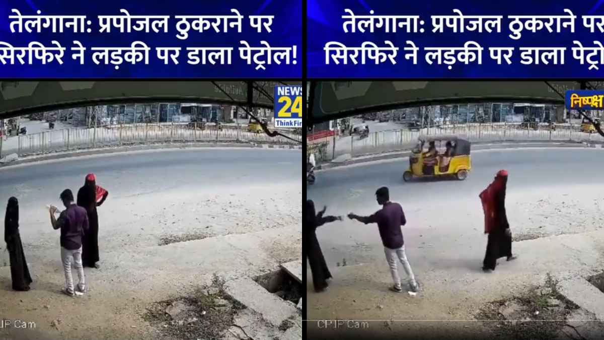 वीडियो ग्रैब