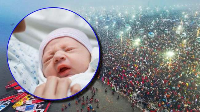 13 Bebies Born in Maha Kumbh 2025 Mela 13 Bebies Born in Maha Kumbh 2025 Mela