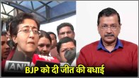 Arvind Kejriwal Atishi Reaction