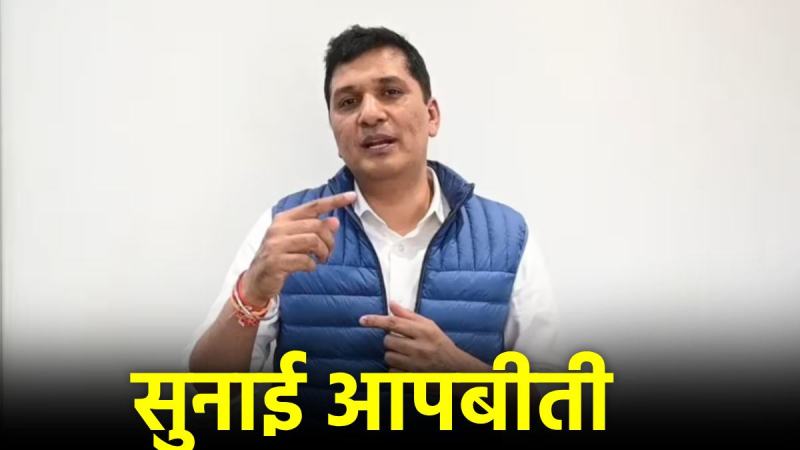 AAP Leader Saurabh Bhardwaj