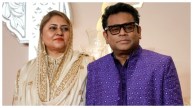 AR Rahman Ex Wife